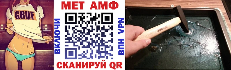 АМФ Розовый  Купить где  Дудинка 