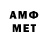 Меф мяу мяу 4 MMC Lachie W