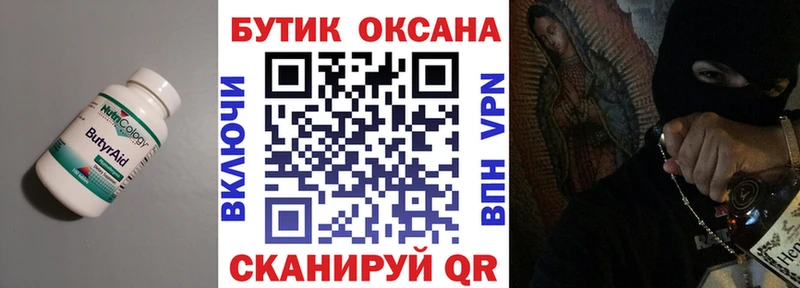Купить закладки  Дудинка  БУТИРАТ буратино 