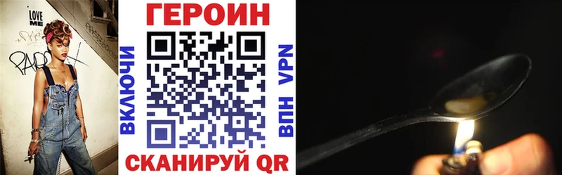 ГЕРОИН герыч  Купить  Дудинка 