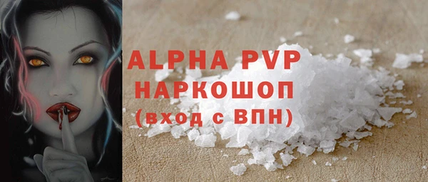 герыч Каменка