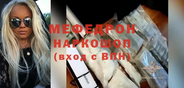 герыч Каменка