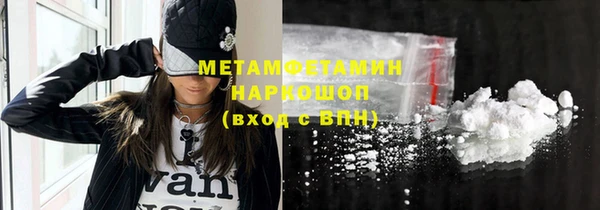герыч Каменка