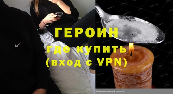 герыч Каменка