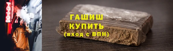 мефедрон Каменск-Шахтинский