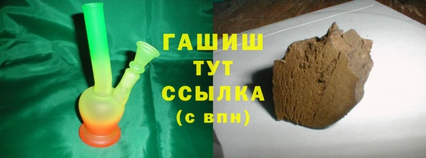 мефедрон Каменск-Шахтинский