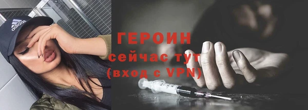 герыч Каменка