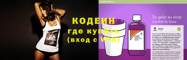 мефедрон Каменск-Шахтинский