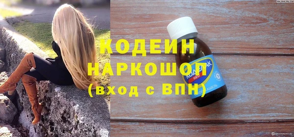 мефедрон Каменск-Шахтинский