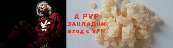 герыч Каменка