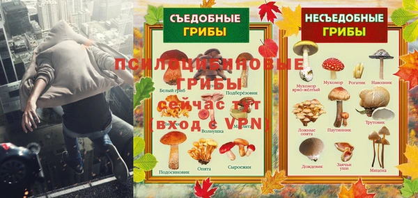мефедрон Каменск-Шахтинский