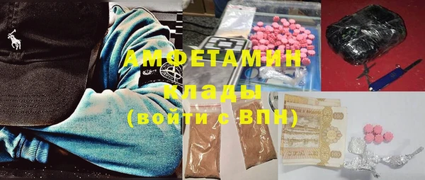 мефедрон Каменск-Шахтинский