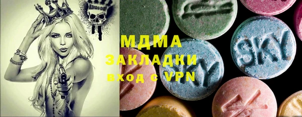 герыч Каменка