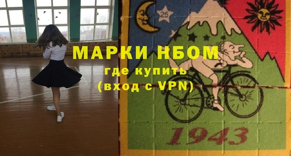 мефедрон Каменск-Шахтинский