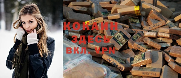 герыч Каменка