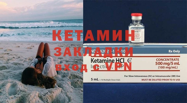 мефедрон Каменск-Шахтинский