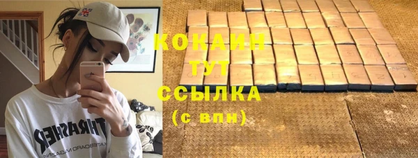 герыч Каменка