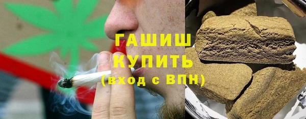 герыч Каменка