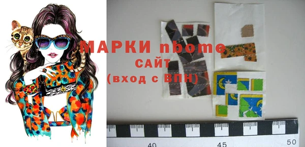 герыч Каменка