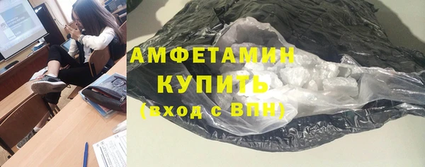 мефедрон Каменск-Шахтинский