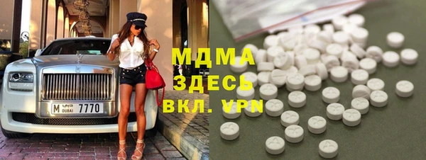 герыч Каменка