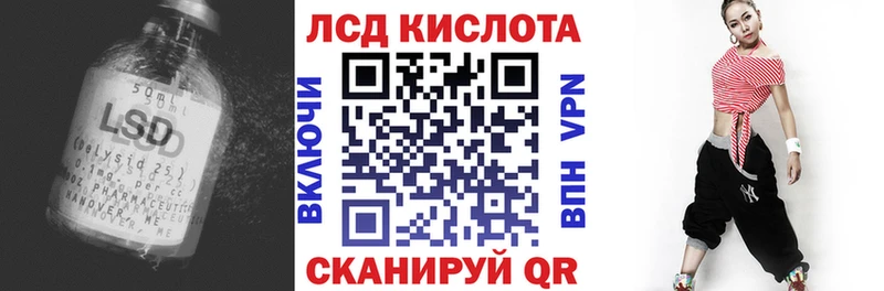 Лсд 25 экстази ecstasy  Купить где  Дудинка 