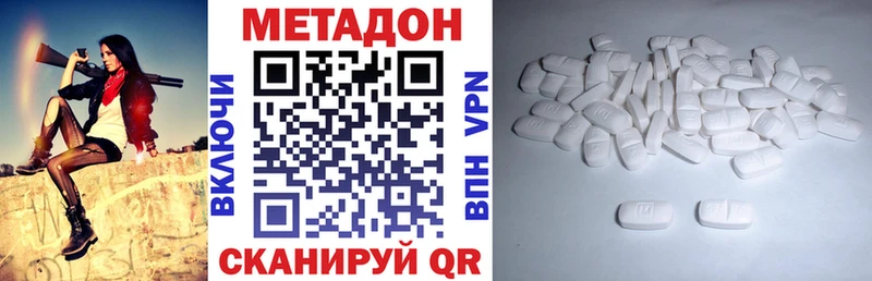 Купить где  Дудинка  МЕТАДОН мёд 