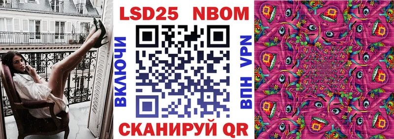 Купить  Дудинка  Марки N-bome 1,5мг 