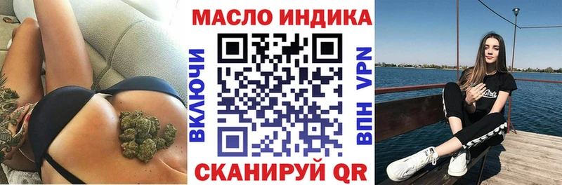 Дистиллят ТГК THC oil  Купить закладки  Дудинка 